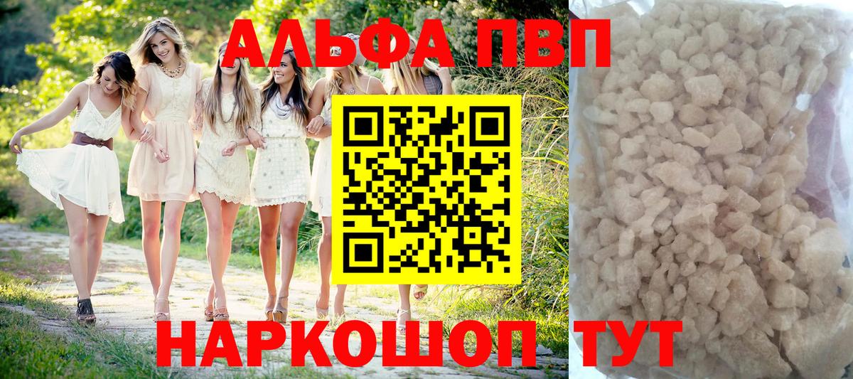 APVP СК КРИС  Вход с VPN  Электросталь  A-PVP  A PVP СК КРИС 