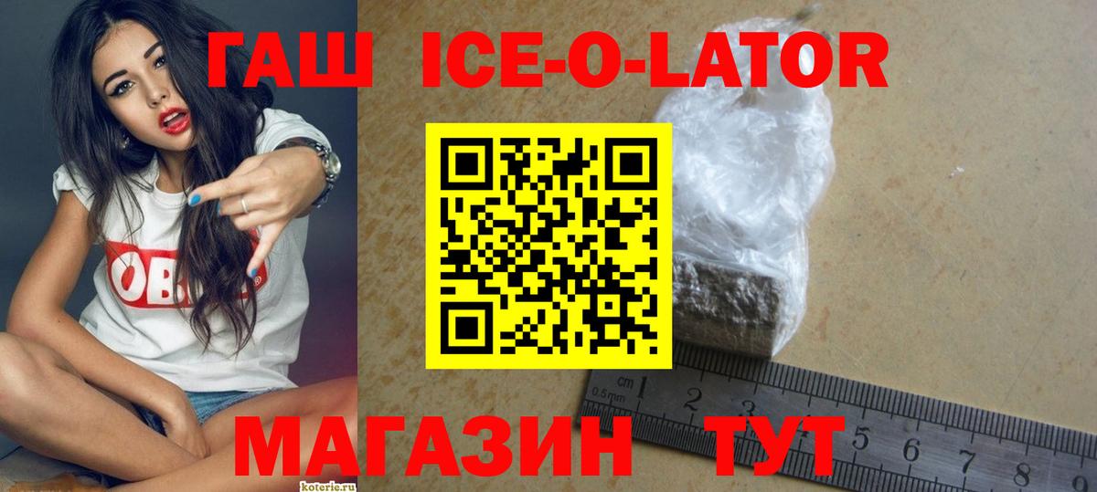 Гашиш  ГАШ VHQ  Вход с VPN  ГАШИШ убойный  Электросталь 