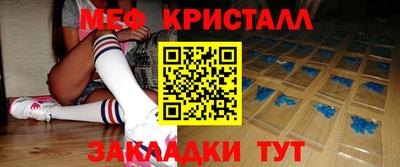 скорость Кандалакша