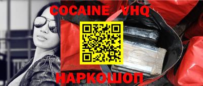 MDMA Premium VHQ Камышлов