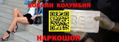 спиды Канаш