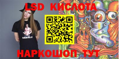 скорость Кандалакша