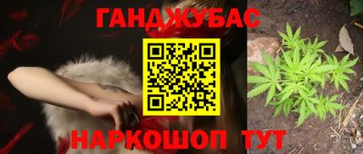 спиды Канаш
