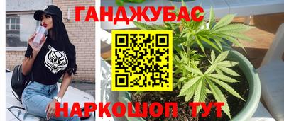 спиды Канаш