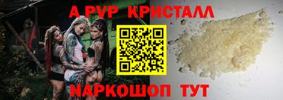 скорость Кандалакша