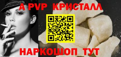спиды Канаш