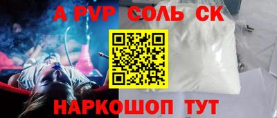 MDMA Premium VHQ Камышлов