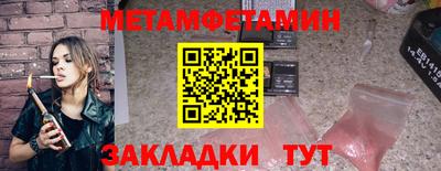 скорость Кандалакша