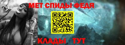скорость Кандалакша