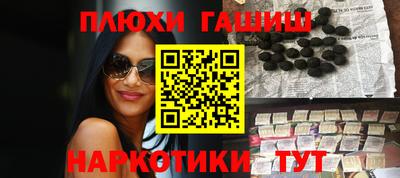 спиды Канаш