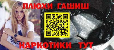 спиды Канаш