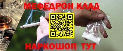 MDMA Premium VHQ Камышлов