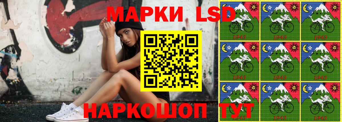 Электросталь  Марки 25I-NBOMe 1,8мг  Вход с VPN 